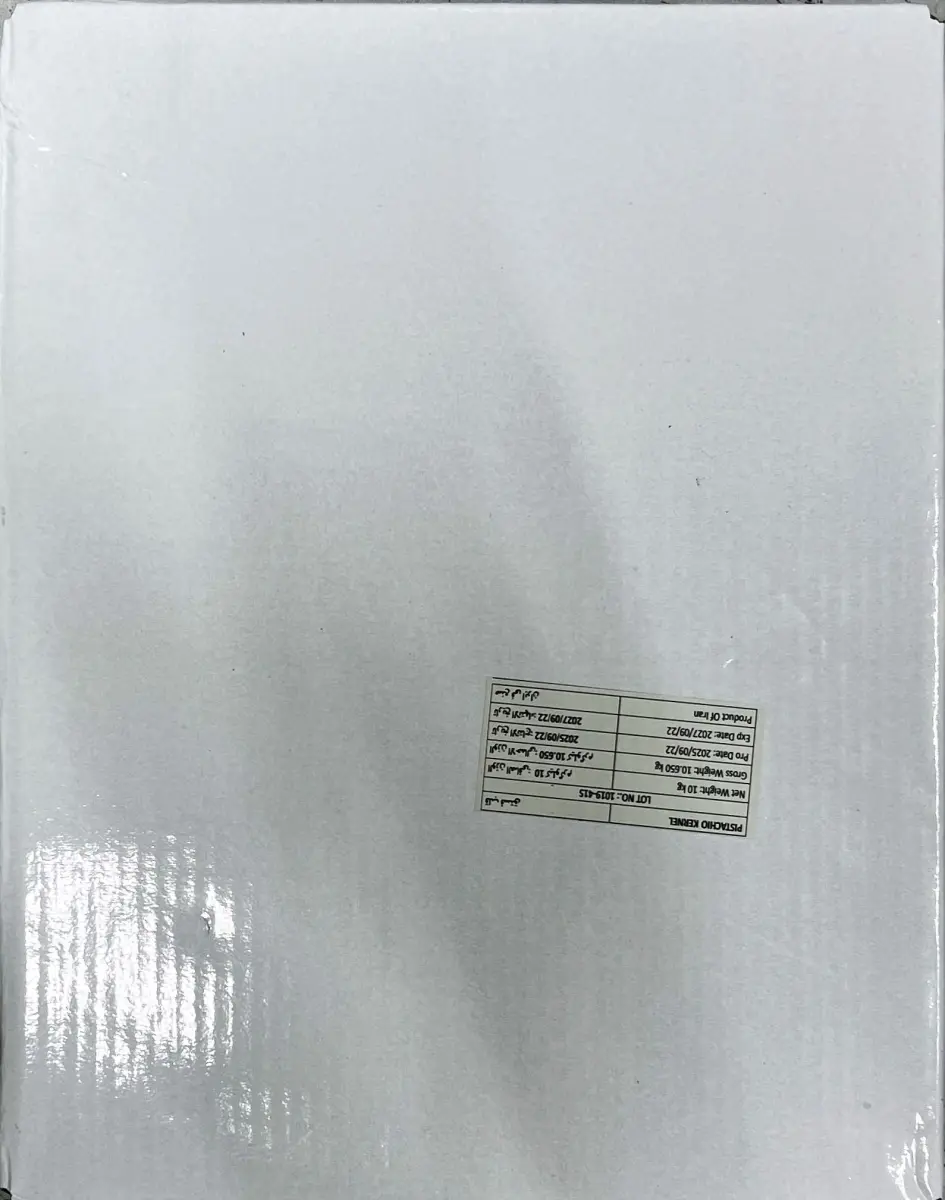 ناوکی فستەق کۆدی(سپی)