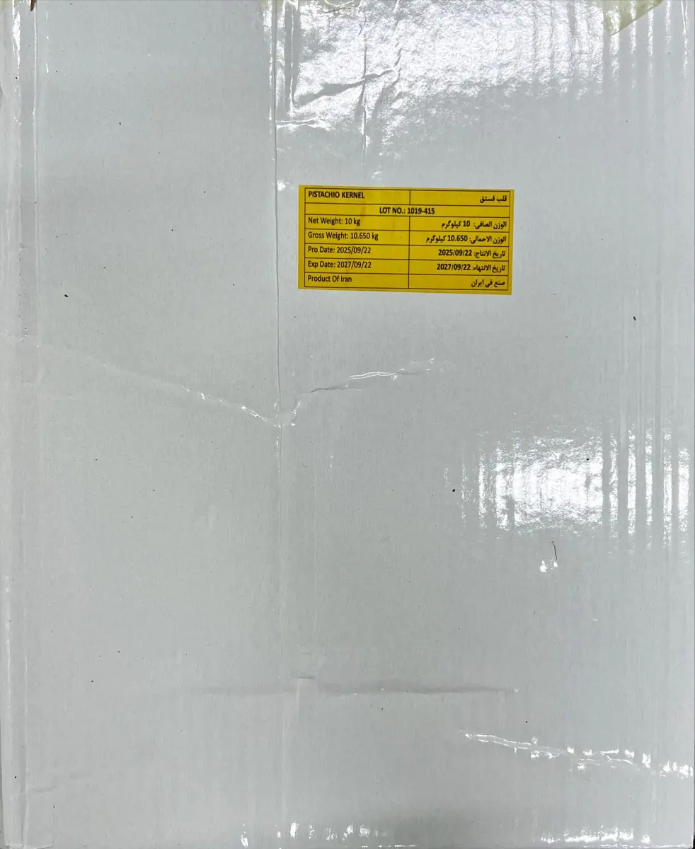 (ناوکی فستق کۆدی (زەرد