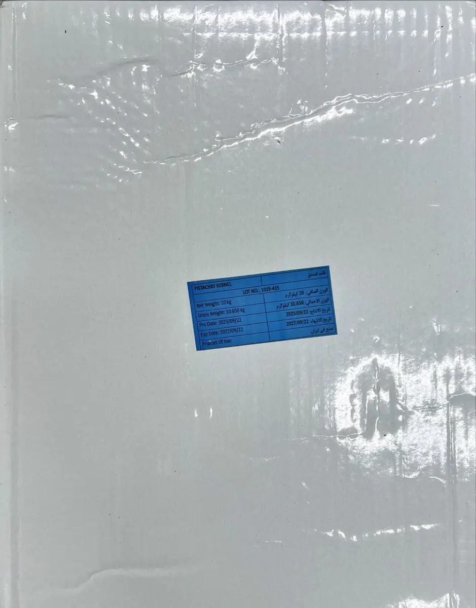 (ناوکی فستق کۆدی (شین