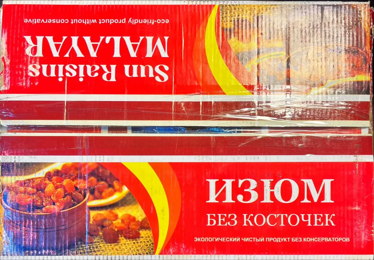 مێوژی سووری ۆزبەکی